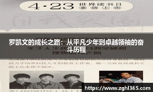 尊龙凯时