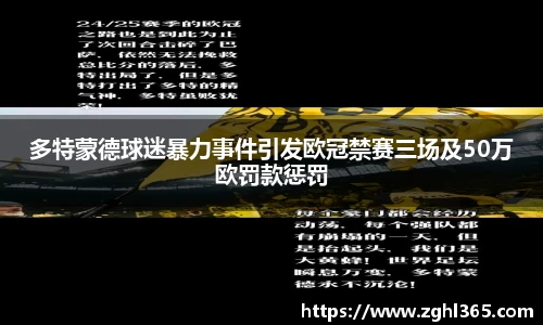 z6尊龙凯时