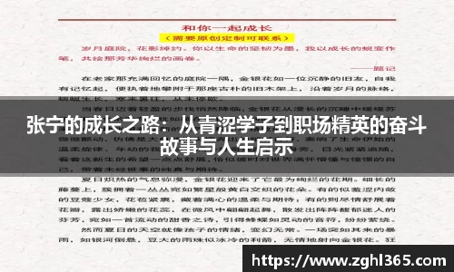 尊龙凯时官网入口