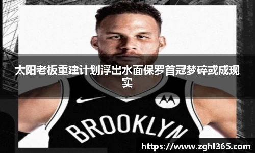 尊龙凯时官网入口