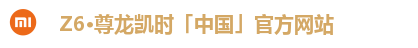 尊龙凯时